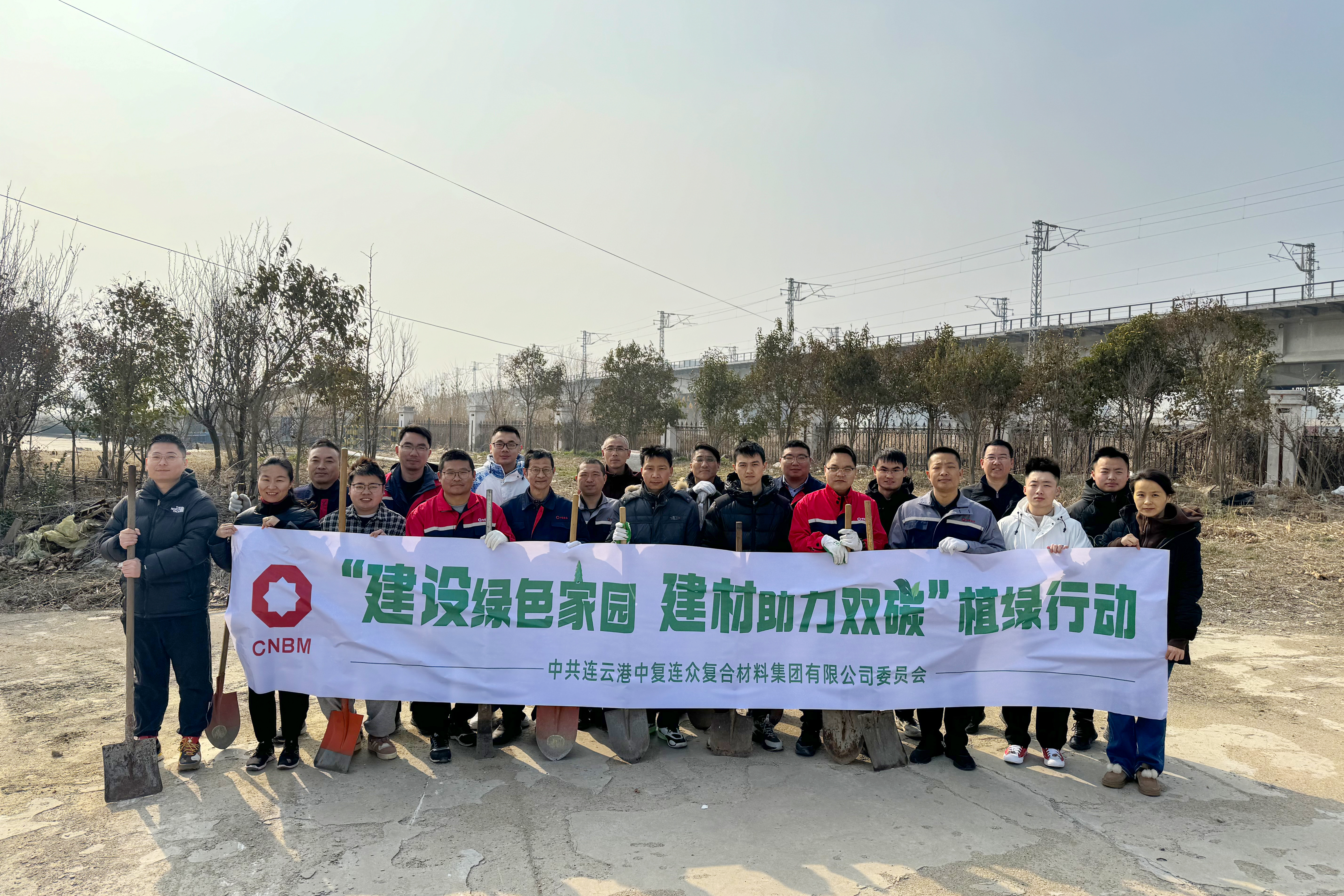 202403131351221710309082623261.jpg 合影.JPG