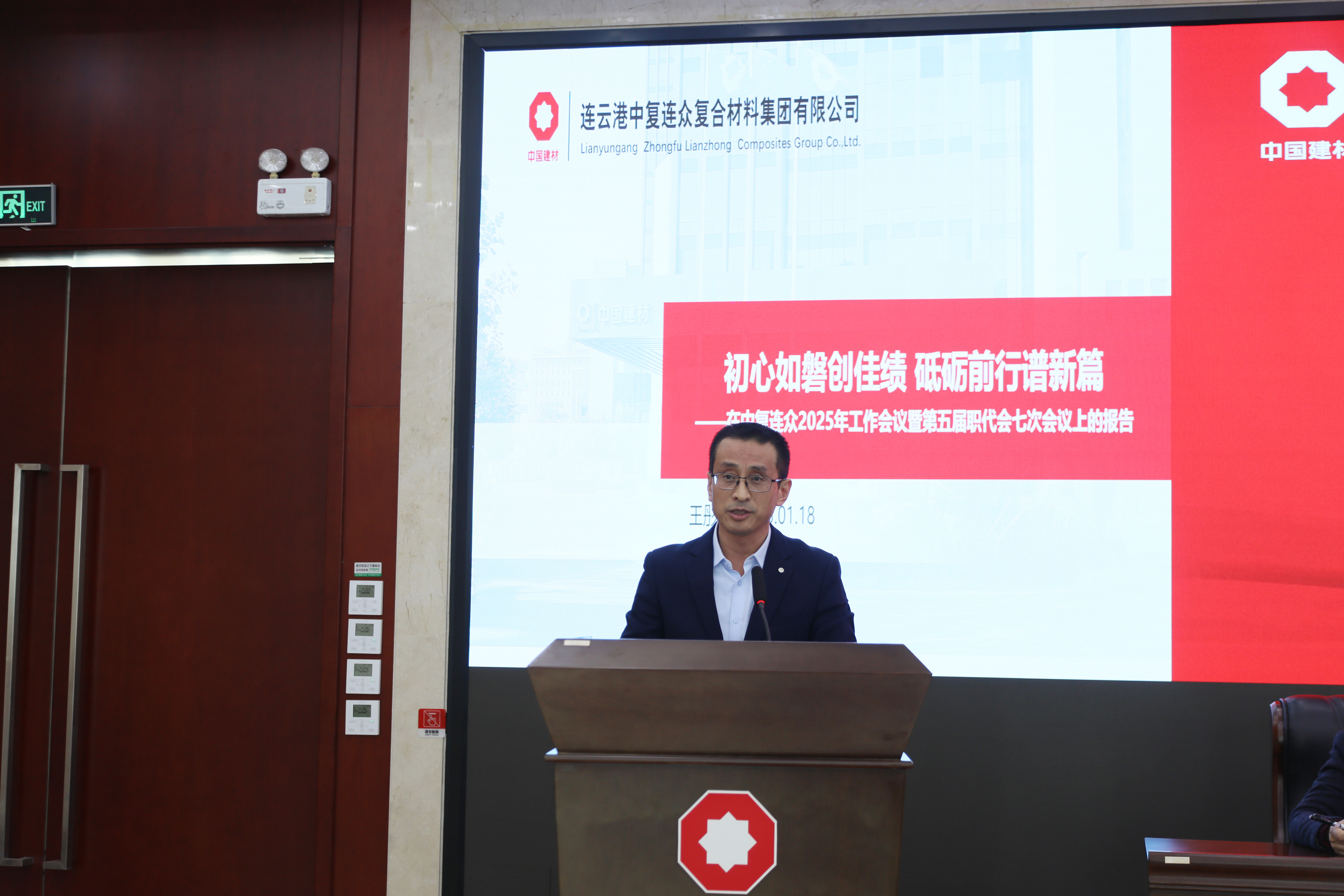 202501221305141737522314432245.jpg 微信圖片_20250118121401.jpg